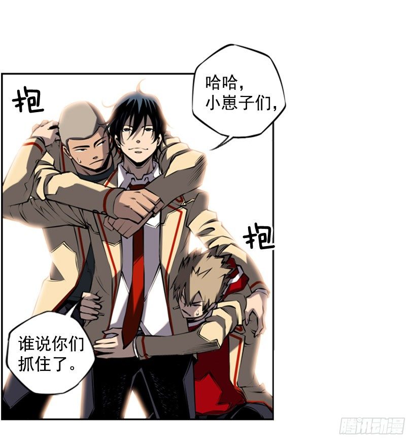 斗神养成实录韩漫全集-卑鄙无删减无遮挡章节图片 