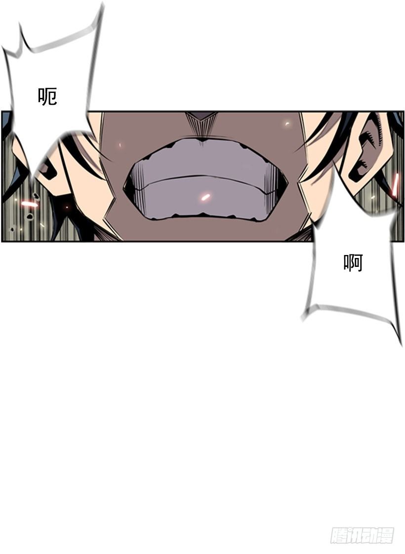 斗神养成实录韩漫全集-卑鄙无删减无遮挡章节图片 