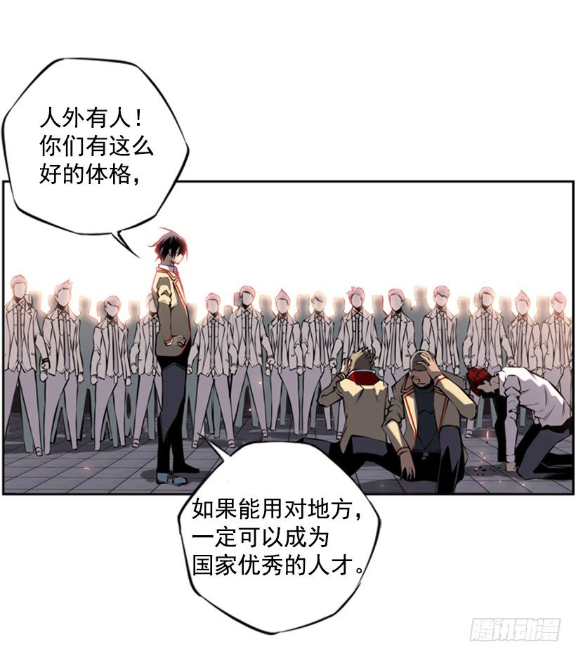 斗神养成实录韩漫全集-卑鄙无删减无遮挡章节图片 