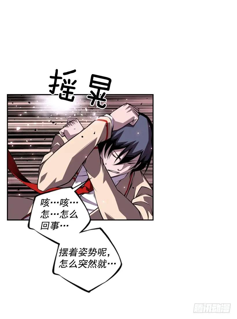 斗神养成实录韩漫全集-人类的本能无删减无遮挡章节图片 