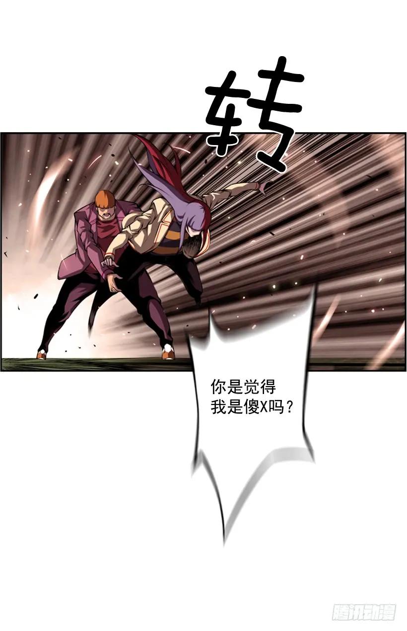 斗神养成实录韩漫全集-人类的本能无删减无遮挡章节图片 