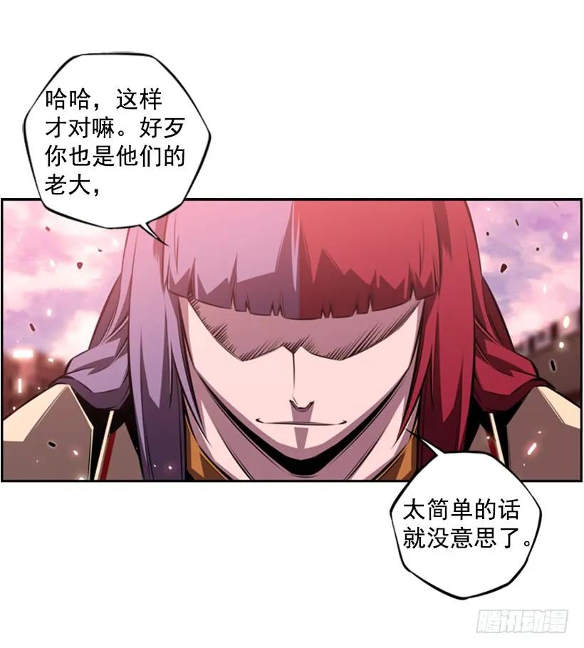 斗神养成实录韩漫全集-人类的本能无删减无遮挡章节图片 