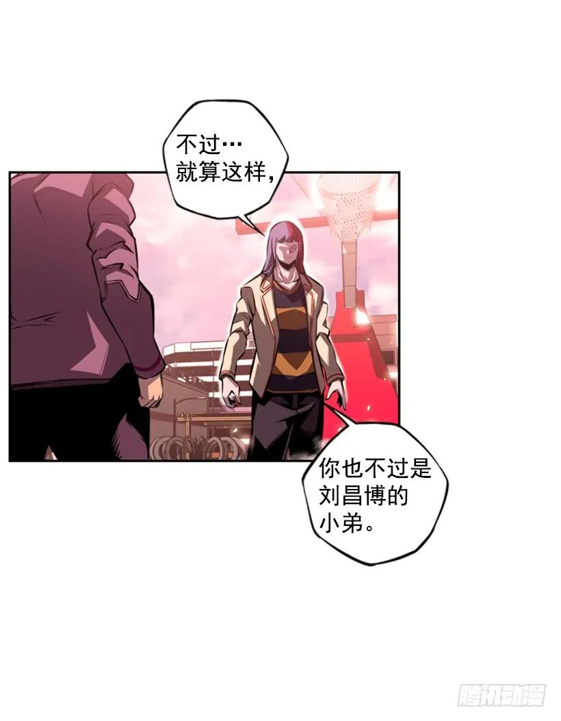 斗神养成实录韩漫全集-人类的本能无删减无遮挡章节图片 