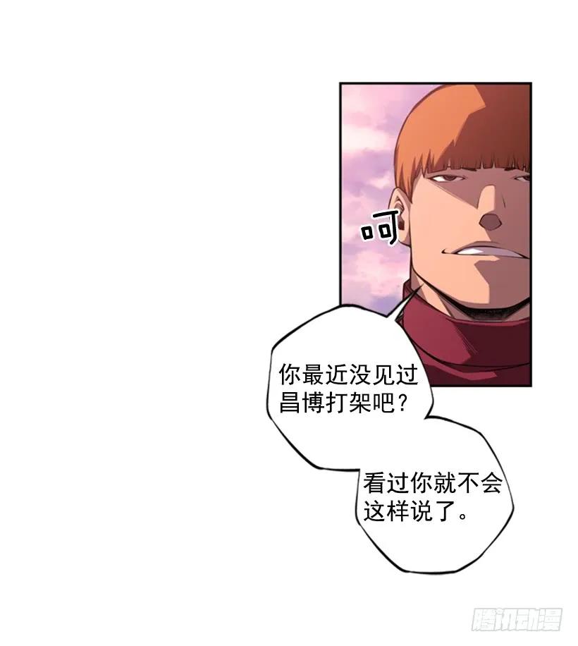 斗神养成实录韩漫全集-人类的本能无删减无遮挡章节图片 