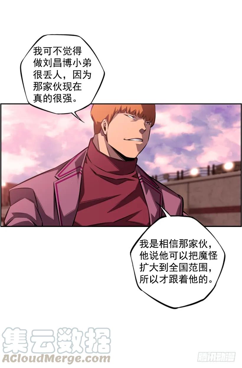 斗神养成实录韩漫全集-人类的本能无删减无遮挡章节图片 