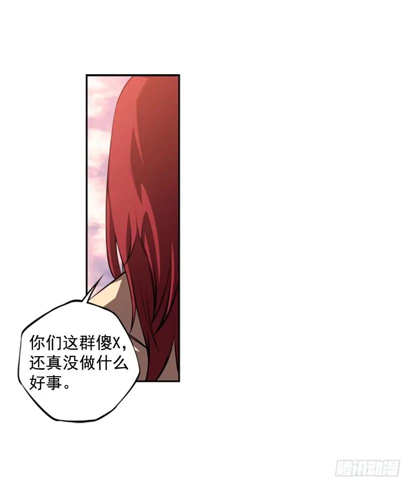 斗神养成实录韩漫全集-人类的本能无删减无遮挡章节图片 