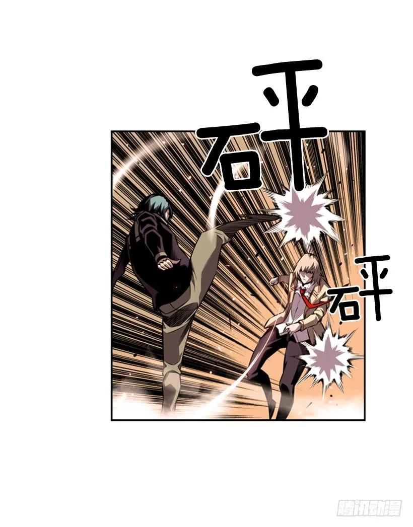 斗神养成实录韩漫全集-人类的本能无删减无遮挡章节图片 