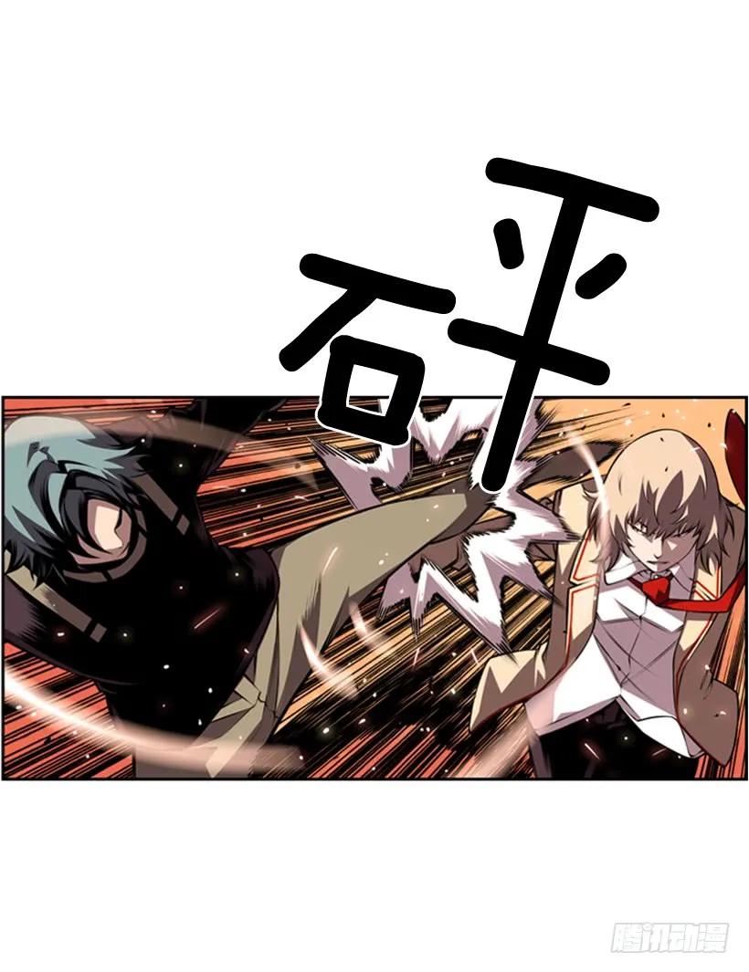 斗神养成实录韩漫全集-人类的本能无删减无遮挡章节图片 