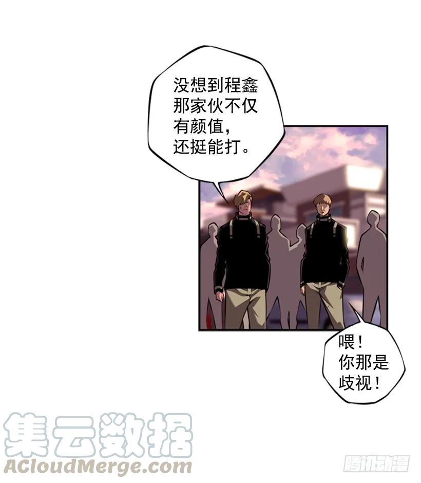 斗神养成实录韩漫全集-人类的本能无删减无遮挡章节图片 
