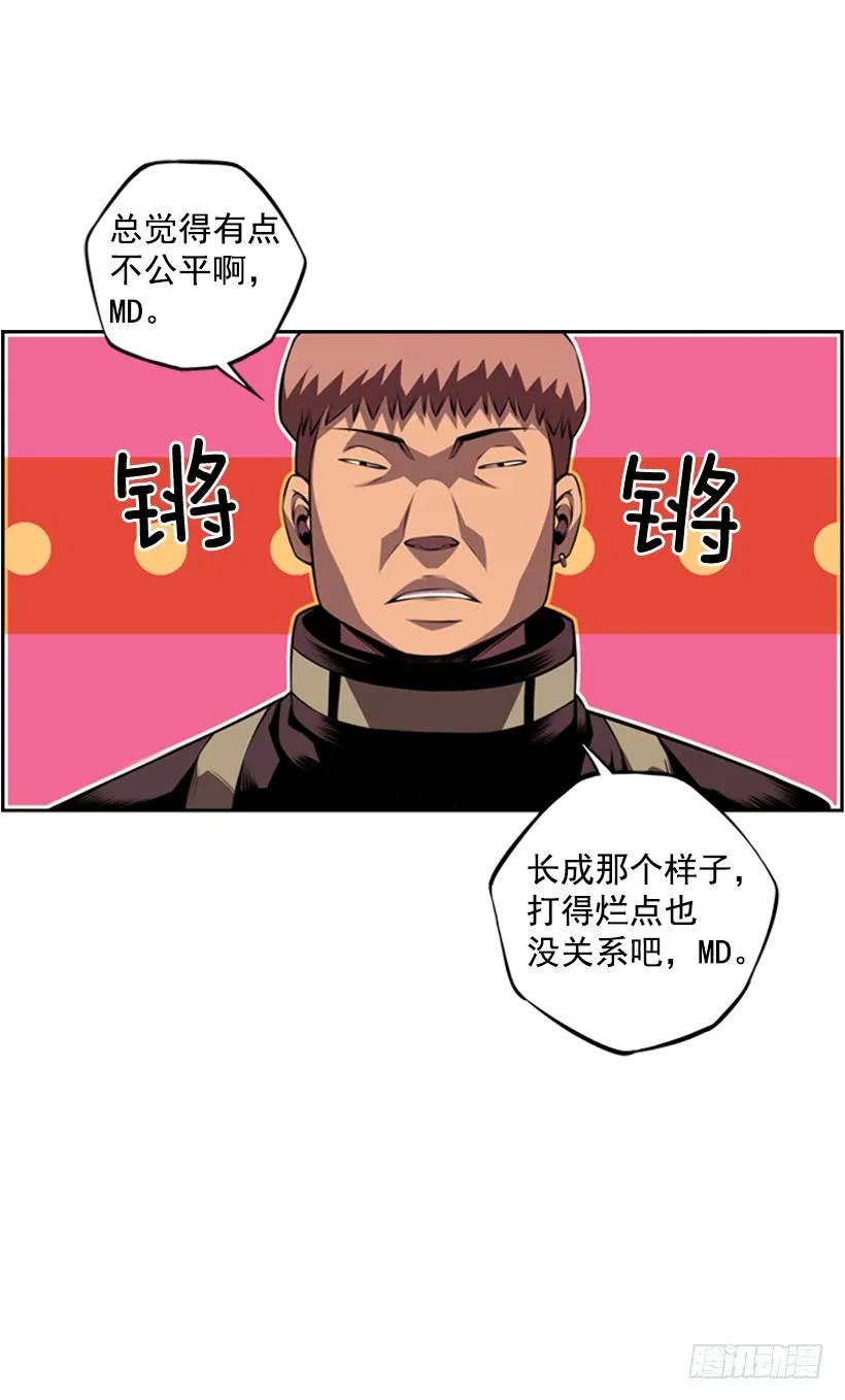斗神养成实录韩漫全集-人类的本能无删减无遮挡章节图片 