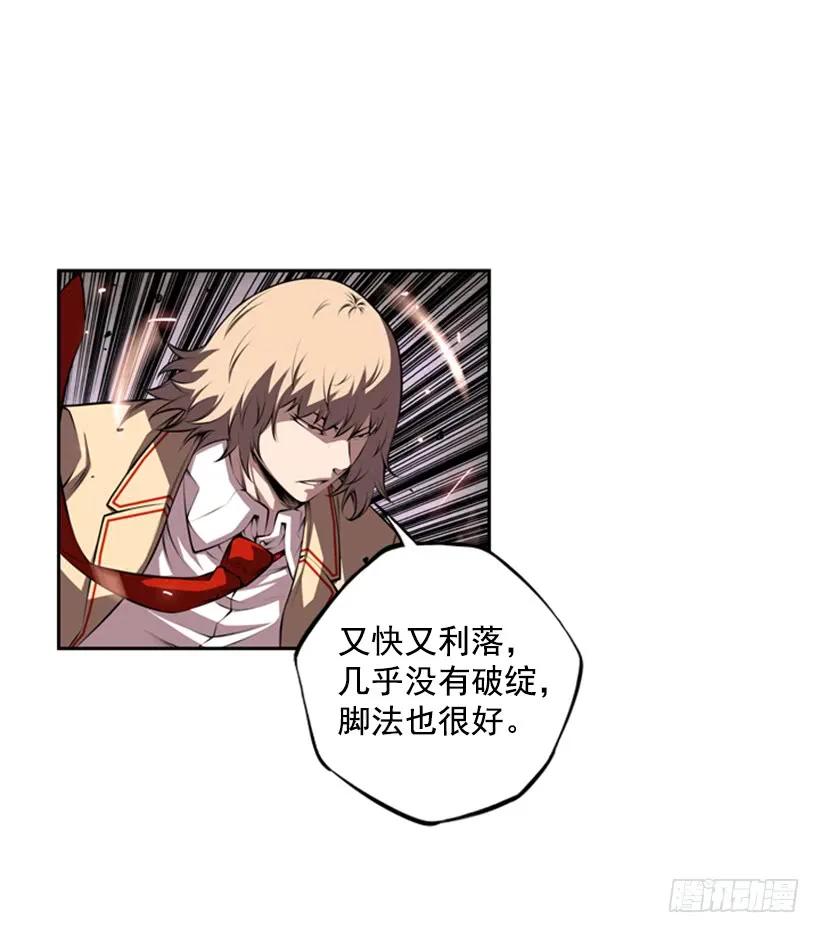 斗神养成实录韩漫全集-人类的本能无删减无遮挡章节图片 