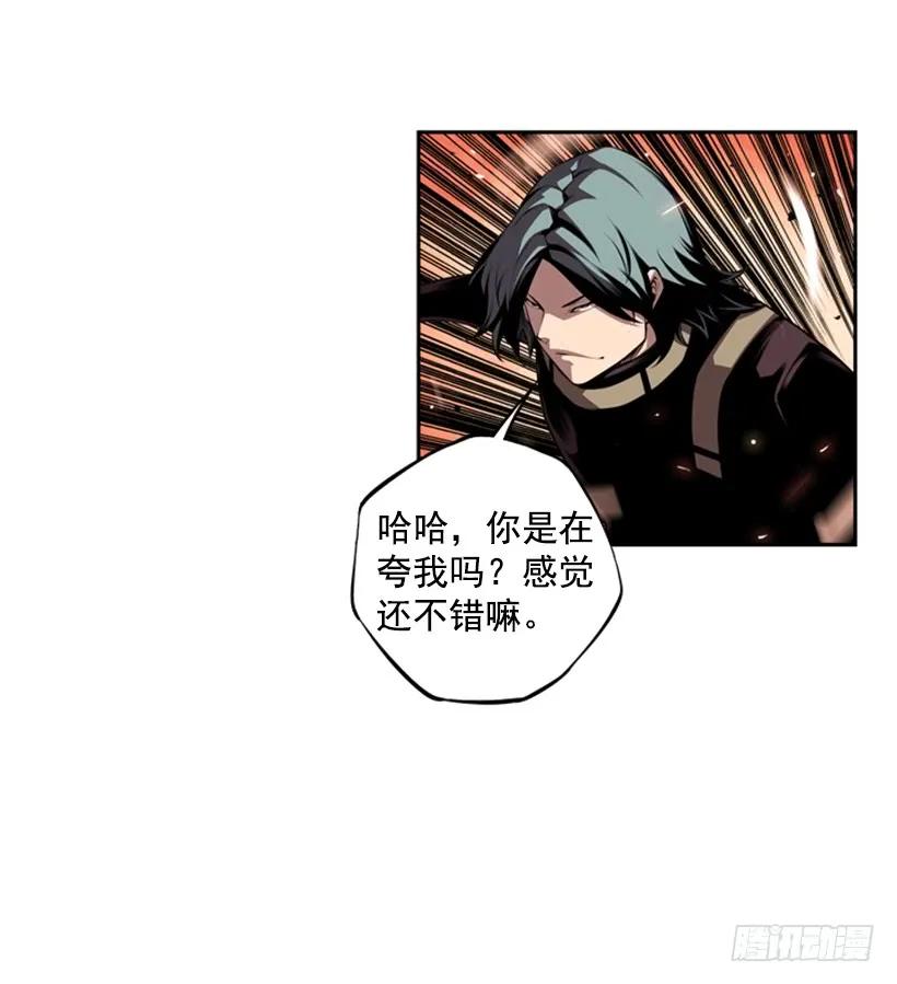 斗神养成实录韩漫全集-人类的本能无删减无遮挡章节图片 