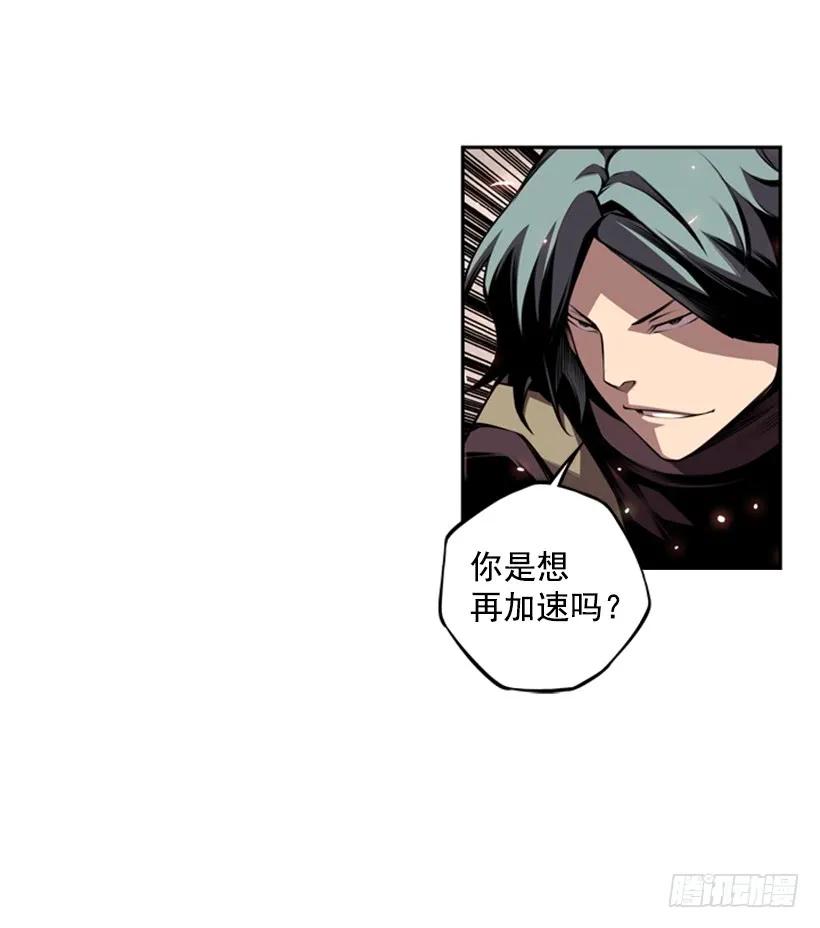 斗神养成实录韩漫全集-人类的本能无删减无遮挡章节图片 