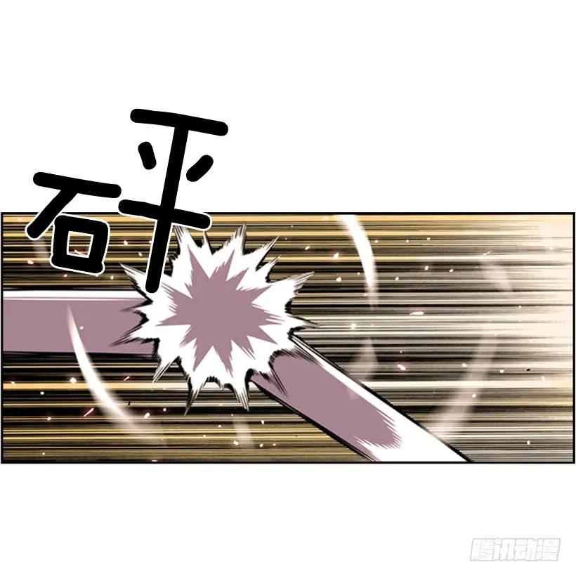 斗神养成实录韩漫全集-人类的本能无删减无遮挡章节图片 