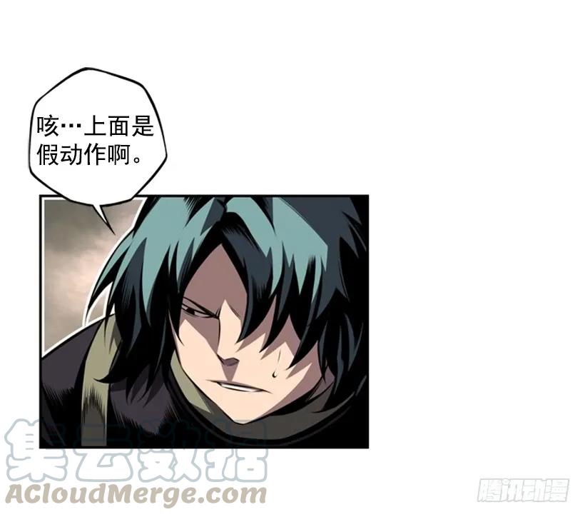 斗神养成实录韩漫全集-人类的本能无删减无遮挡章节图片 