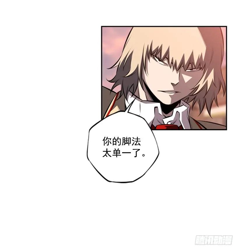 斗神养成实录韩漫全集-人类的本能无删减无遮挡章节图片 