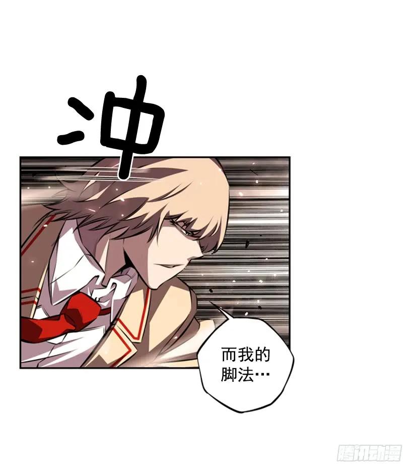 斗神养成实录韩漫全集-人类的本能无删减无遮挡章节图片 