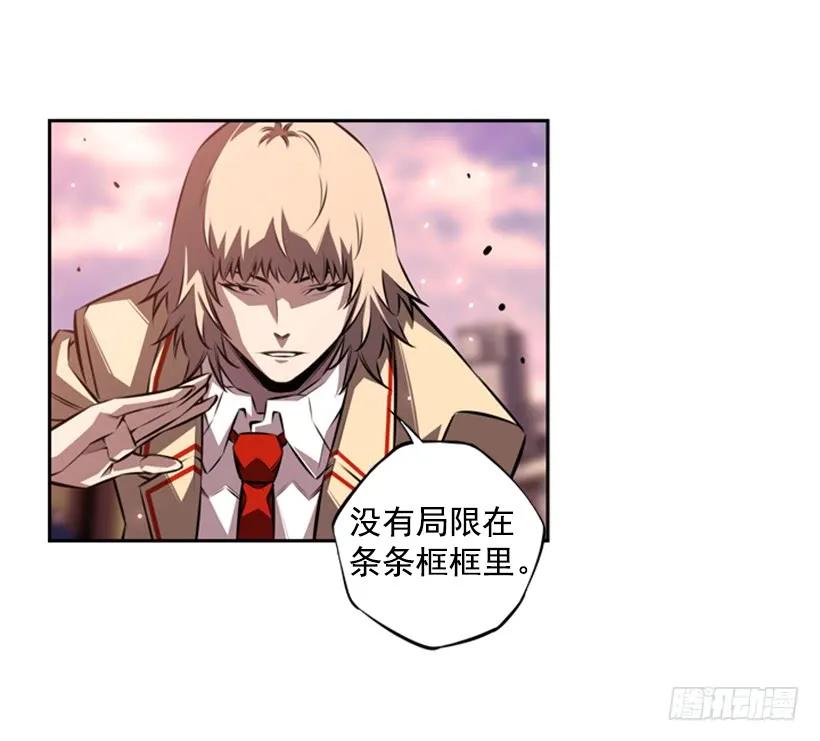斗神养成实录韩漫全集-人类的本能无删减无遮挡章节图片 