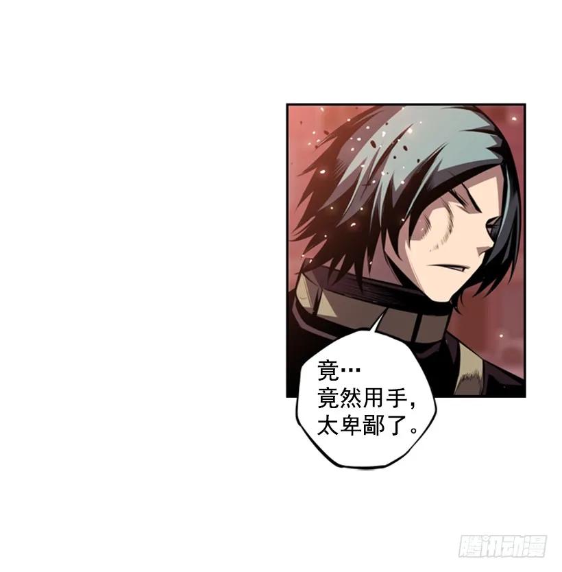 斗神养成实录韩漫全集-人类的本能无删减无遮挡章节图片 