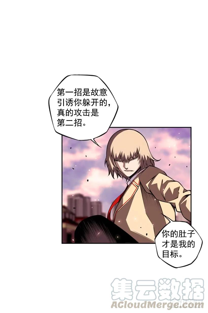 斗神养成实录韩漫全集-人类的本能无删减无遮挡章节图片 
