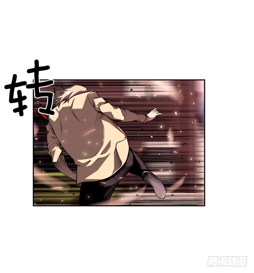 斗神养成实录韩漫全集-人类的本能无删减无遮挡章节图片 