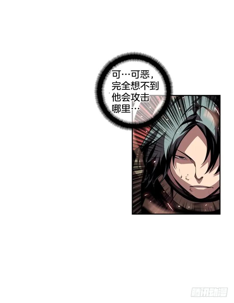 斗神养成实录韩漫全集-人类的本能无删减无遮挡章节图片 