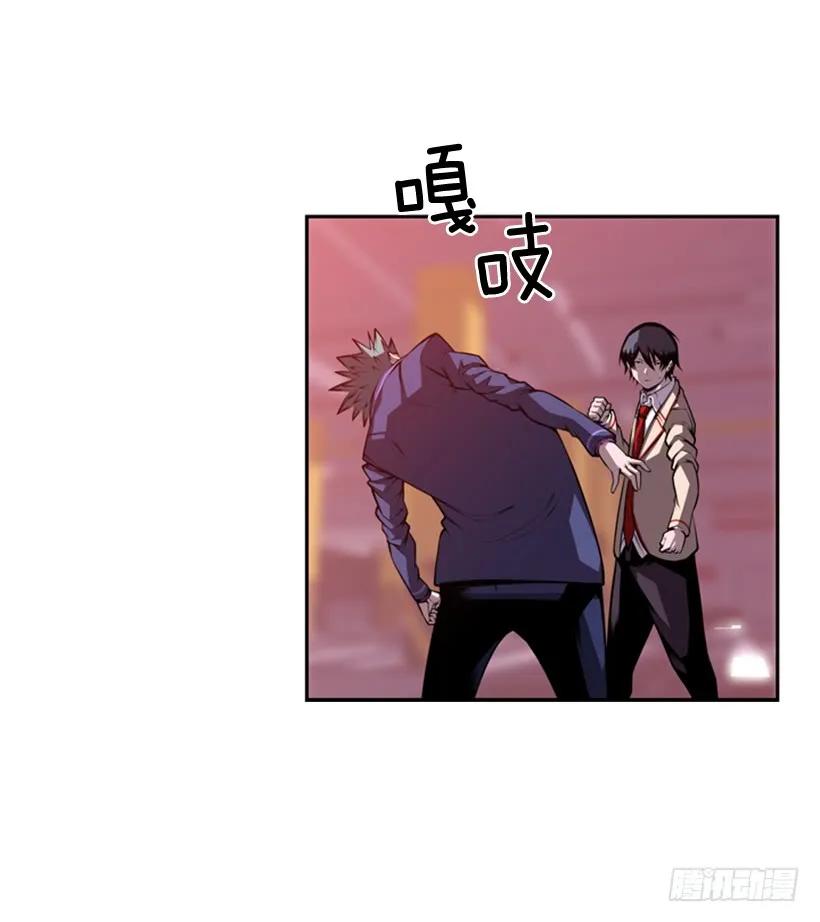 斗神养成实录韩漫全集-人类的本能无删减无遮挡章节图片 