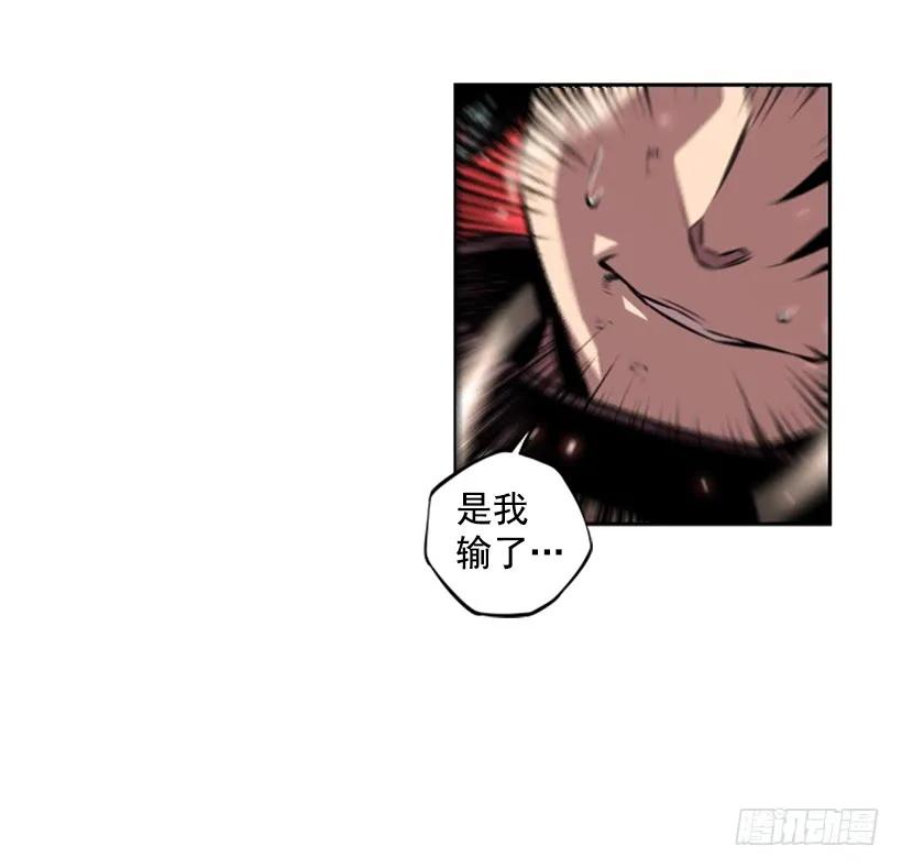 斗神养成实录韩漫全集-人类的本能无删减无遮挡章节图片 