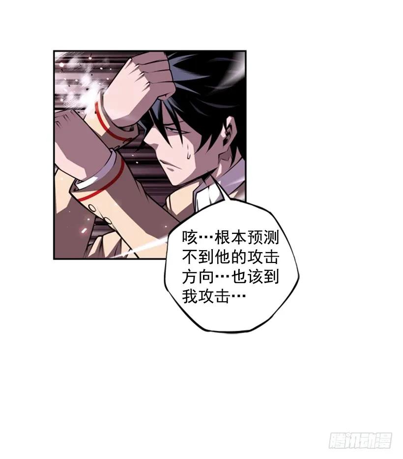 斗神养成实录韩漫全集-不能错过的瞬间无删减无遮挡章节图片 