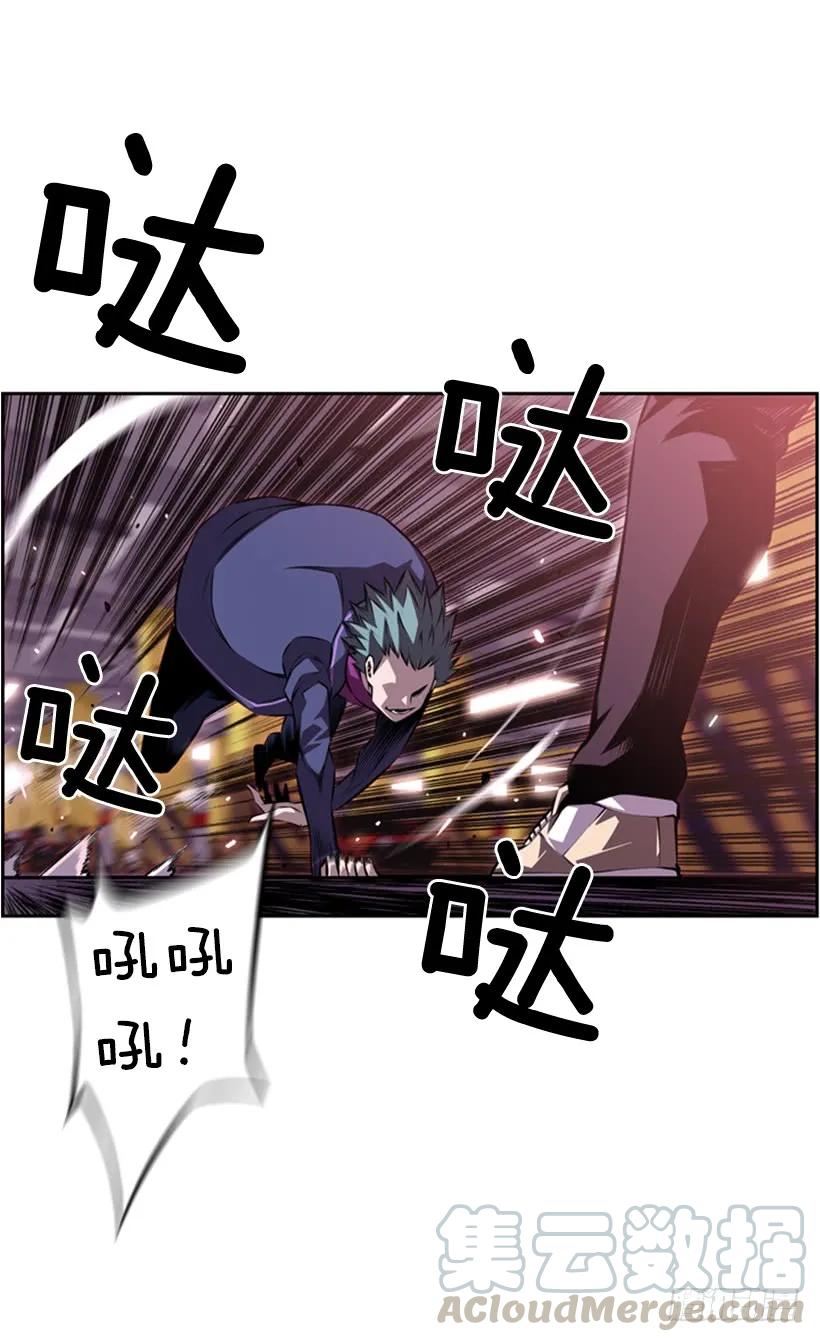 斗神养成实录韩漫全集-不能错过的瞬间无删减无遮挡章节图片 