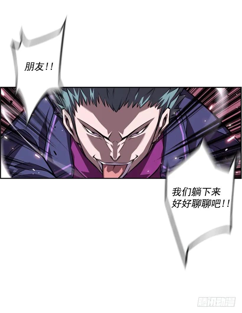 斗神养成实录韩漫全集-不能错过的瞬间无删减无遮挡章节图片 