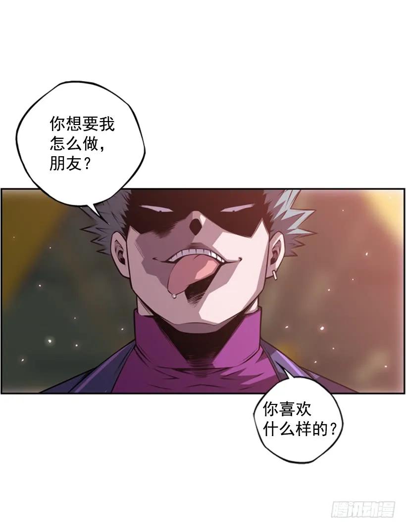 斗神养成实录韩漫全集-不能错过的瞬间无删减无遮挡章节图片 