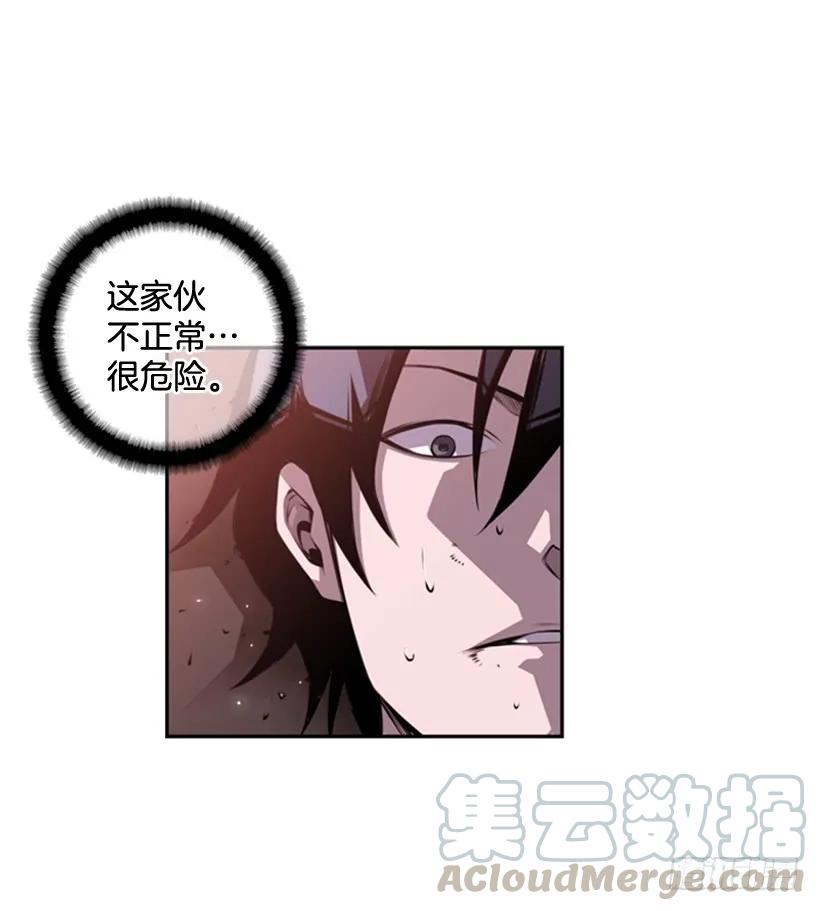 斗神养成实录韩漫全集-不能错过的瞬间无删减无遮挡章节图片 