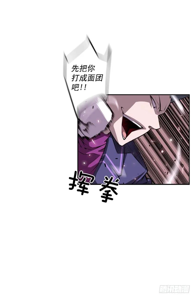 斗神养成实录韩漫全集-不能错过的瞬间无删减无遮挡章节图片 