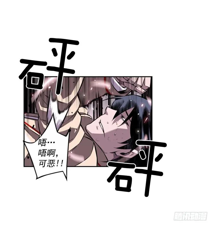 斗神养成实录韩漫全集-不能错过的瞬间无删减无遮挡章节图片 