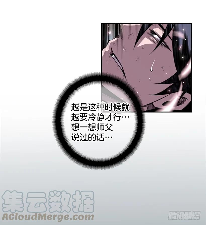 斗神养成实录韩漫全集-不能错过的瞬间无删减无遮挡章节图片 