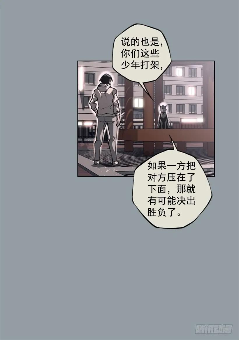斗神养成实录韩漫全集-不能错过的瞬间无删减无遮挡章节图片 