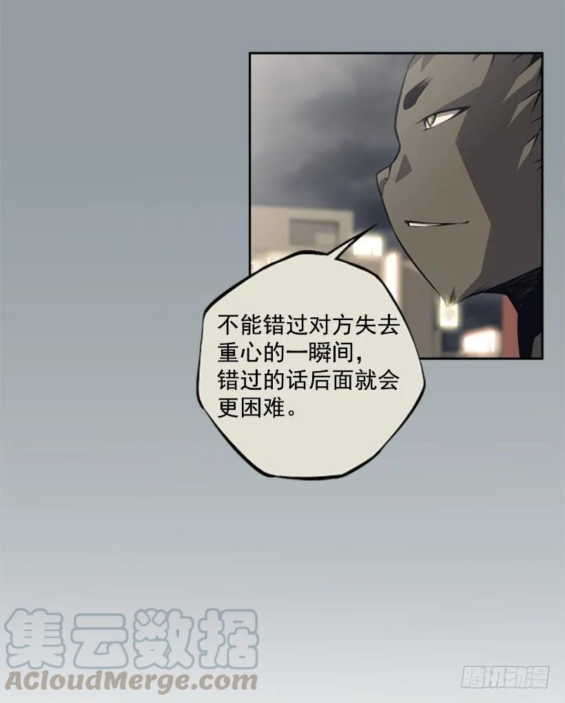 斗神养成实录韩漫全集-不能错过的瞬间无删减无遮挡章节图片 