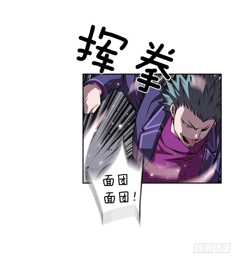 斗神养成实录韩漫全集-不能错过的瞬间无删减无遮挡章节图片 