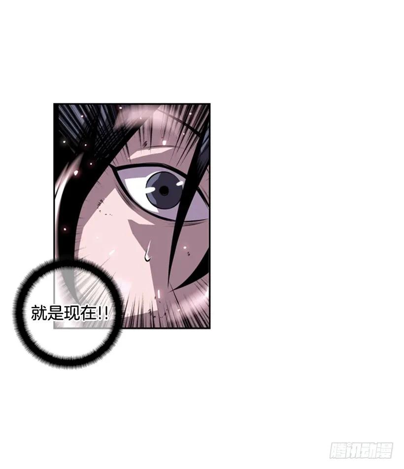 斗神养成实录韩漫全集-不能错过的瞬间无删减无遮挡章节图片 