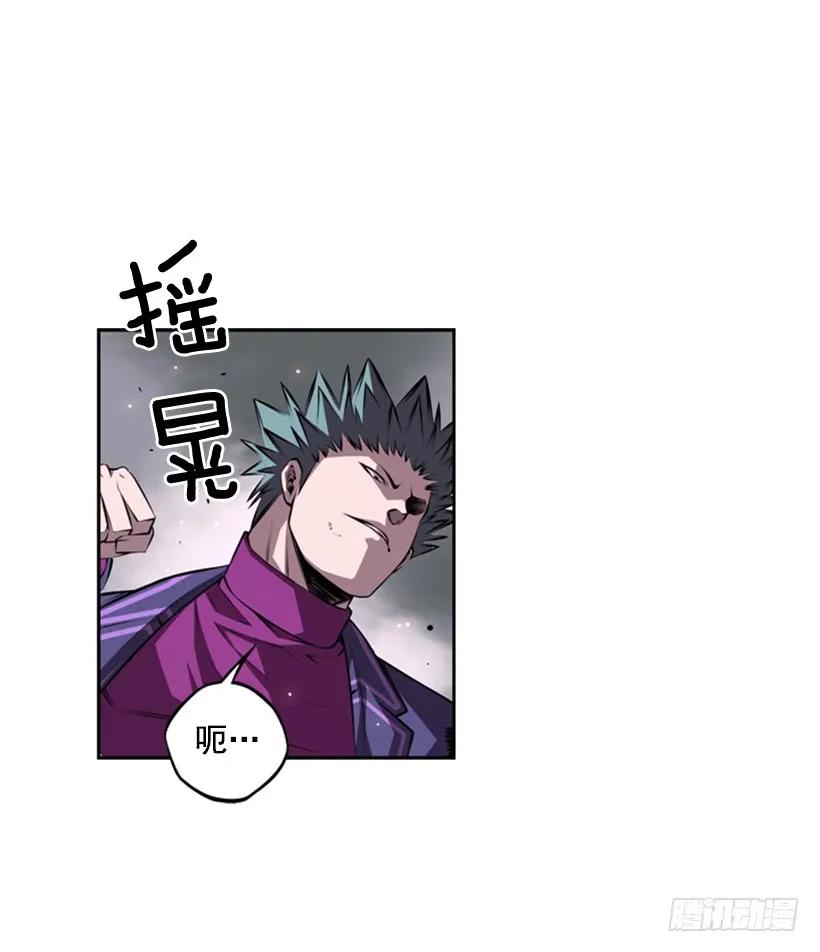 斗神养成实录韩漫全集-不能错过的瞬间无删减无遮挡章节图片 