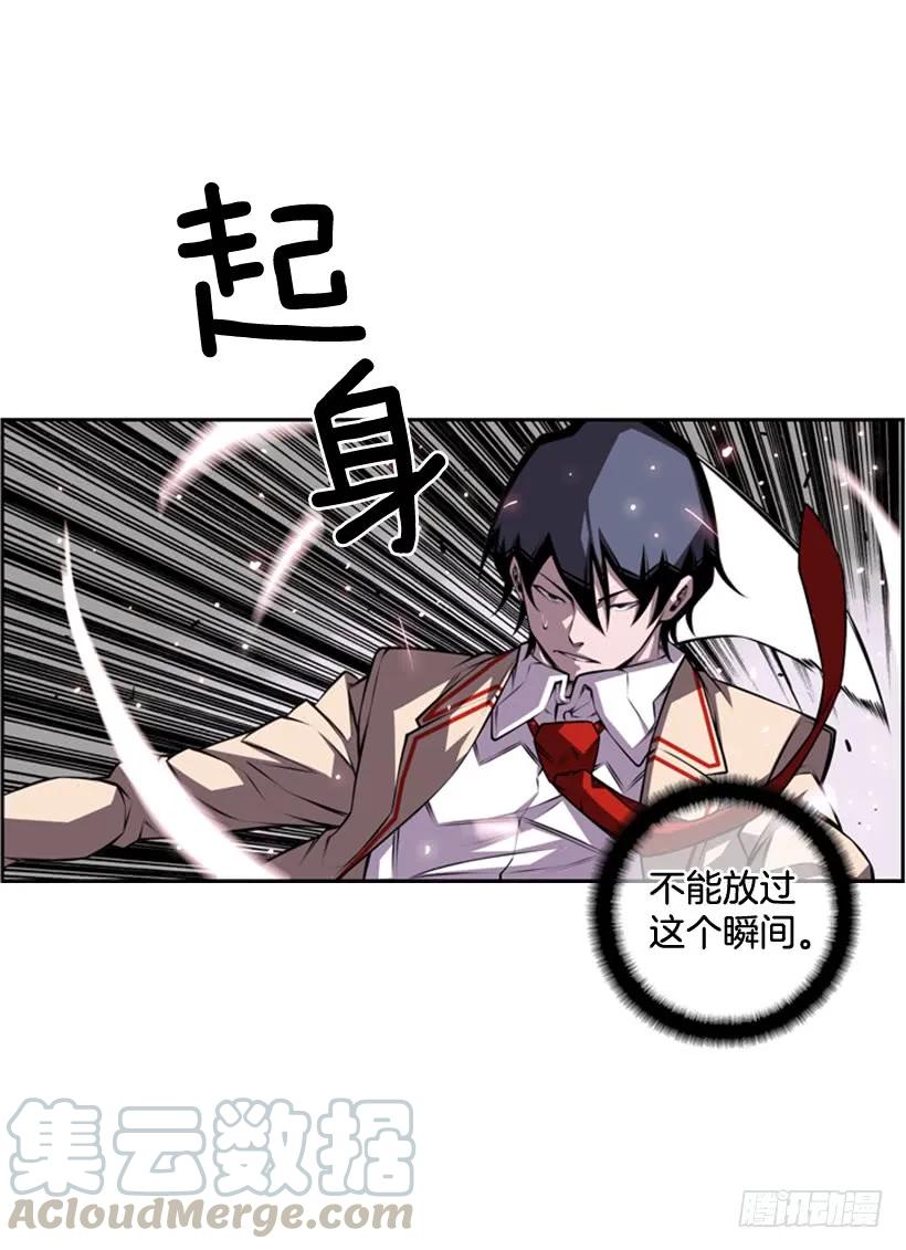 斗神养成实录韩漫全集-不能错过的瞬间无删减无遮挡章节图片 