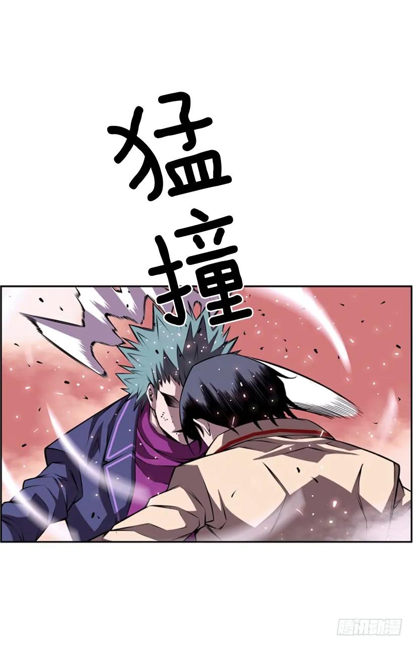 斗神养成实录韩漫全集-不能错过的瞬间无删减无遮挡章节图片 