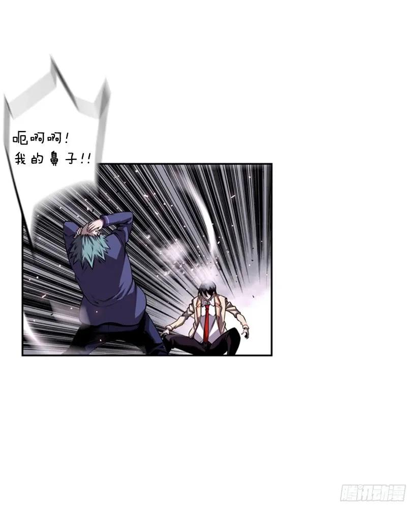 斗神养成实录韩漫全集-不能错过的瞬间无删减无遮挡章节图片 