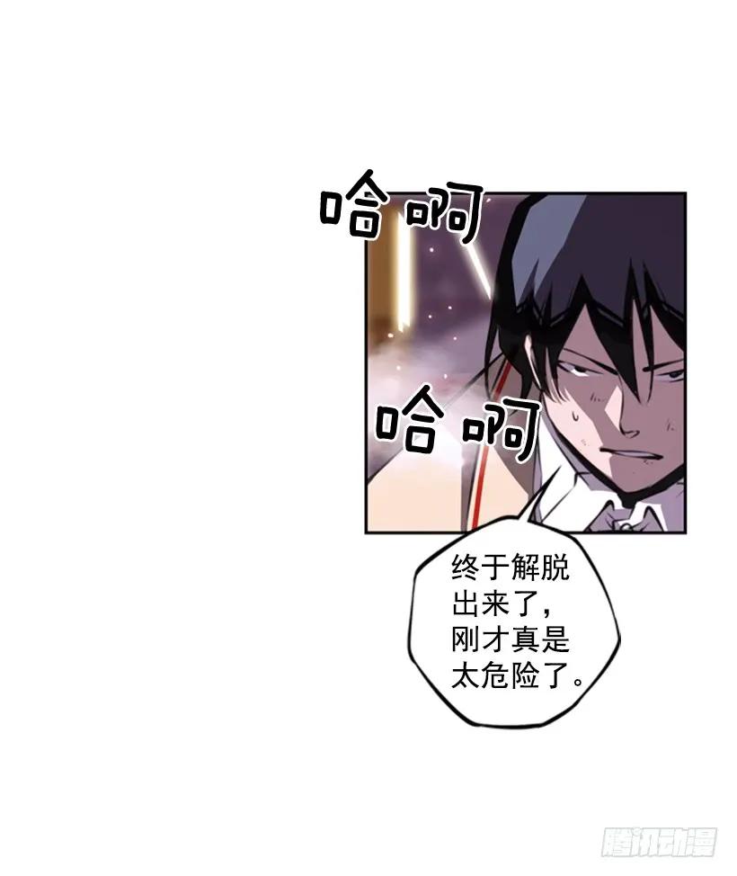 斗神养成实录韩漫全集-不能错过的瞬间无删减无遮挡章节图片 