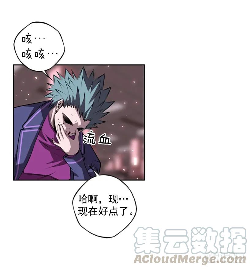 斗神养成实录韩漫全集-不能错过的瞬间无删减无遮挡章节图片 