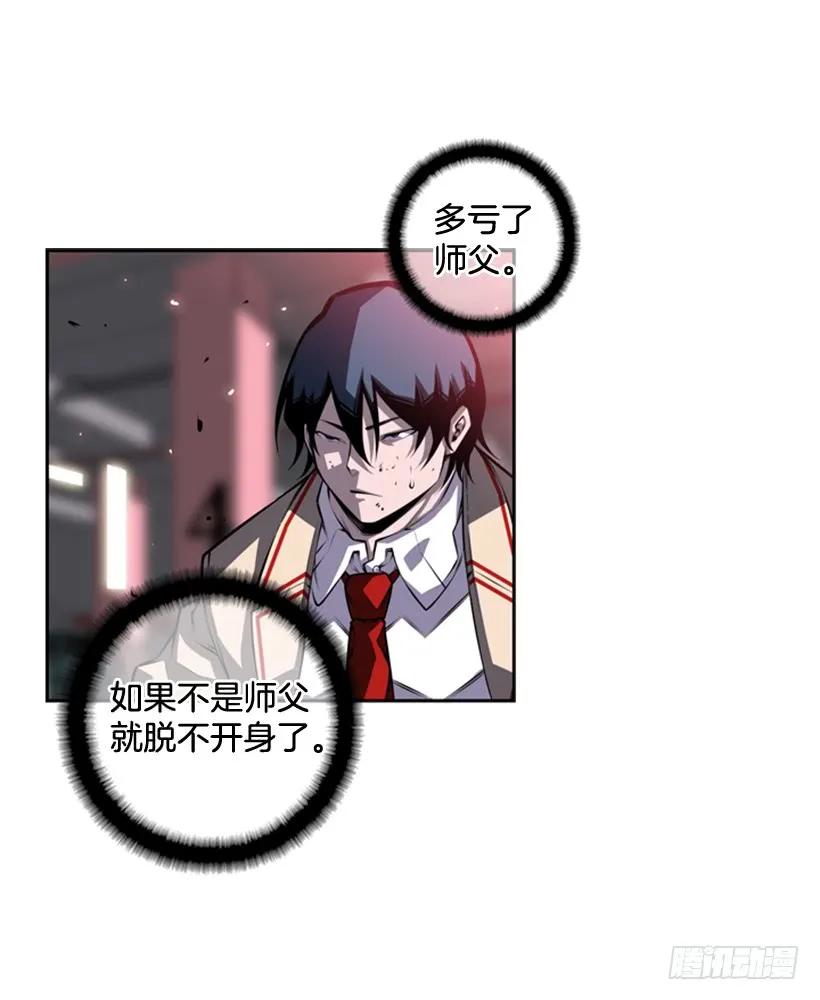斗神养成实录韩漫全集-不能错过的瞬间无删减无遮挡章节图片 