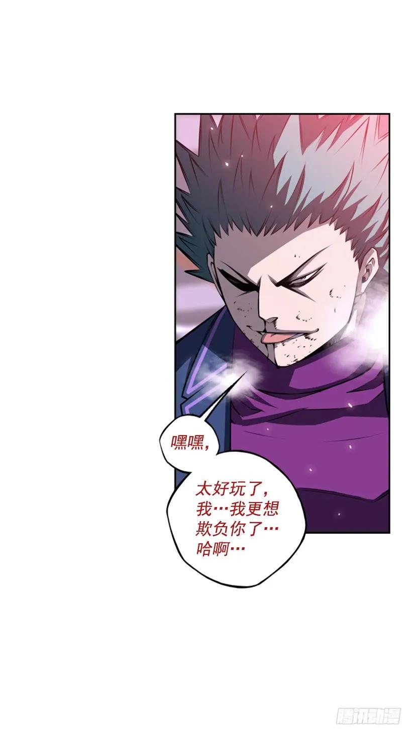 斗神养成实录韩漫全集-不能错过的瞬间无删减无遮挡章节图片 