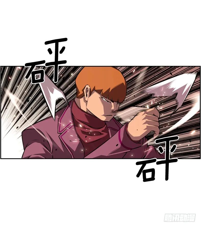 斗神养成实录韩漫全集-不能错过的瞬间无删减无遮挡章节图片 