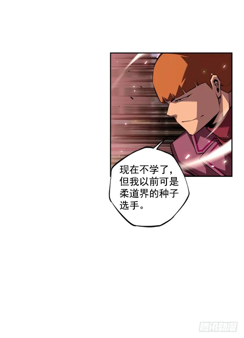 斗神养成实录韩漫全集-不能错过的瞬间无删减无遮挡章节图片 